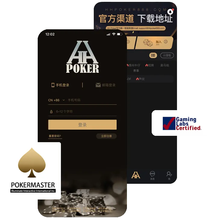 德扑圈13