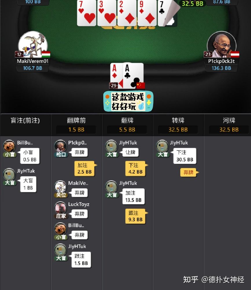 HHpoker网页版h5